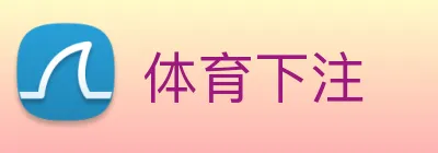 体育下注 Logo